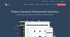 Desktop Screenshot of cs-cart.gr